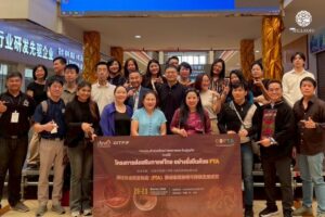 Read more about the article Hillkoff ได้รับเกียรติร่วม “โครงการส่งเสริมกาแฟไทยอย่างยั่งยืนด้วย FTA” ณ ประเทศจีน