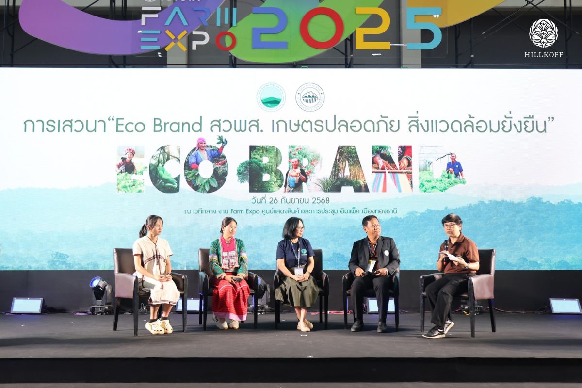 You are currently viewing ฮิลล์คอฟฟ์ ร่วมงานแถลงเปิดตัว ECO BRAND โดยสถาบันวิจัยและพัฒนาพื้นที่สูง(องค์การมหาชน)