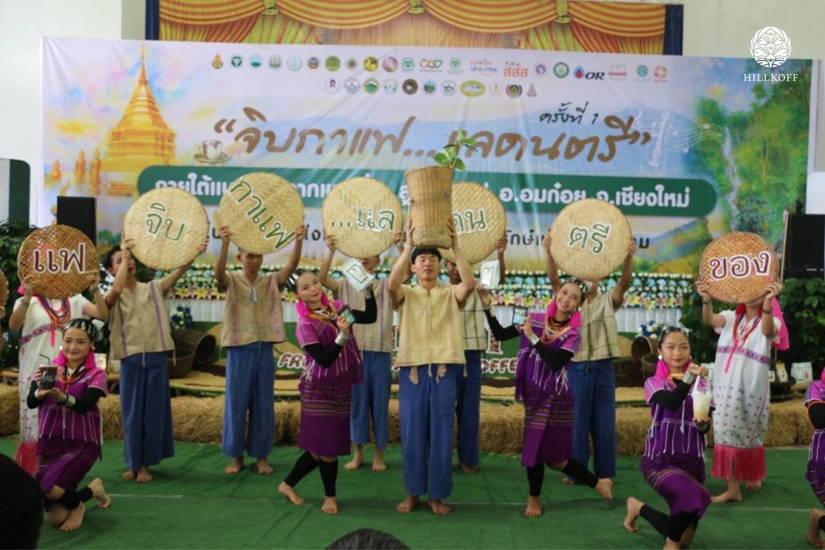 You are currently viewing จิบกาแฟ แลดนตรี : จากแดนฝิ่น สู่ถิ่นกาแฟ (ครั้งที่ 1)